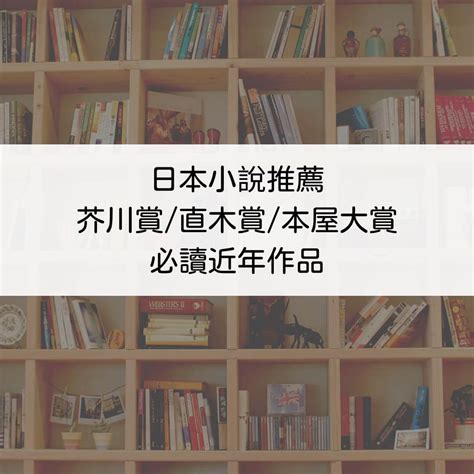 小說推薦|小說狂人 